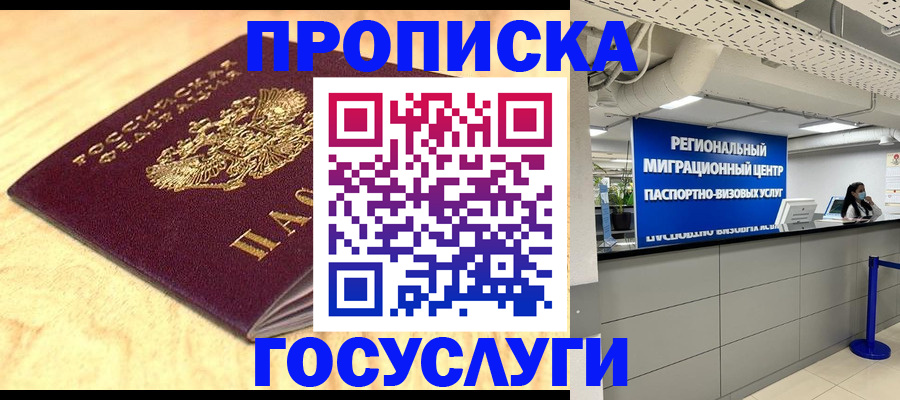 найти адрес прописки в Новочебоксарске